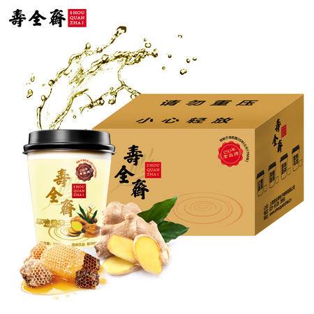 壽全齋 養(yǎng)生 黑糖姜茶 精品姜茶 12gx30杯圖片大全 郵樂官方網站