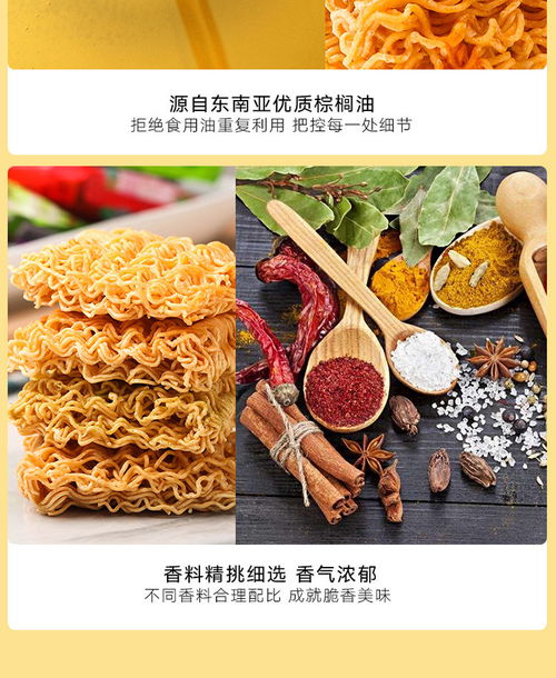 清真方便面整箱批發(fā)網紅小吃零食大禮包