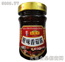 230g原味香菇醬現面向全國招商