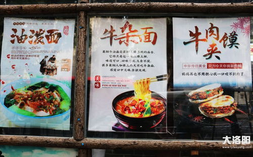 大洛陽(yáng)網(wǎng) 美食偵探 走進(jìn)瀍河清真網(wǎng)紅爆肚面