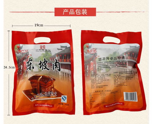 三珍齋東坡肉年貨鹵味禮盒竹籃裝豬肉紅燒肉類(lèi)熟食品過(guò)年春節(jié)送禮