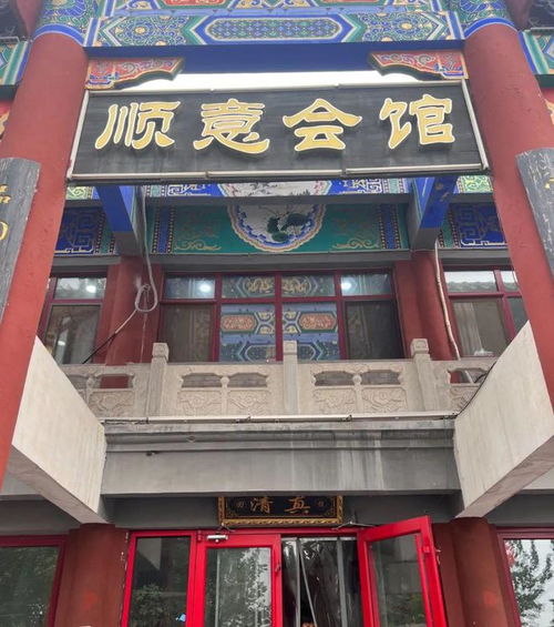 主播推薦丨五一假期美食主播推薦 雨軒齋清真食品