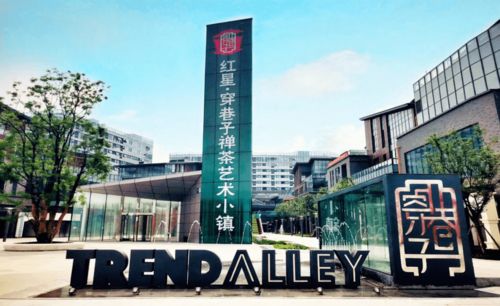 武侯區11條特色商業街區文化藝術交流活動策劃指南