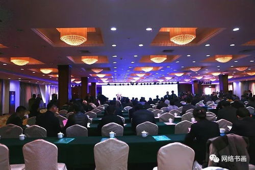 千秋翰墨一舒同，永遠(yuǎn)的長征——舒同舒安書畫全國巡展暨全國書法名家邀請(qǐng)展在佛嶺國際公園開幕